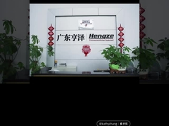 মান নিয়ন্ত্রণ